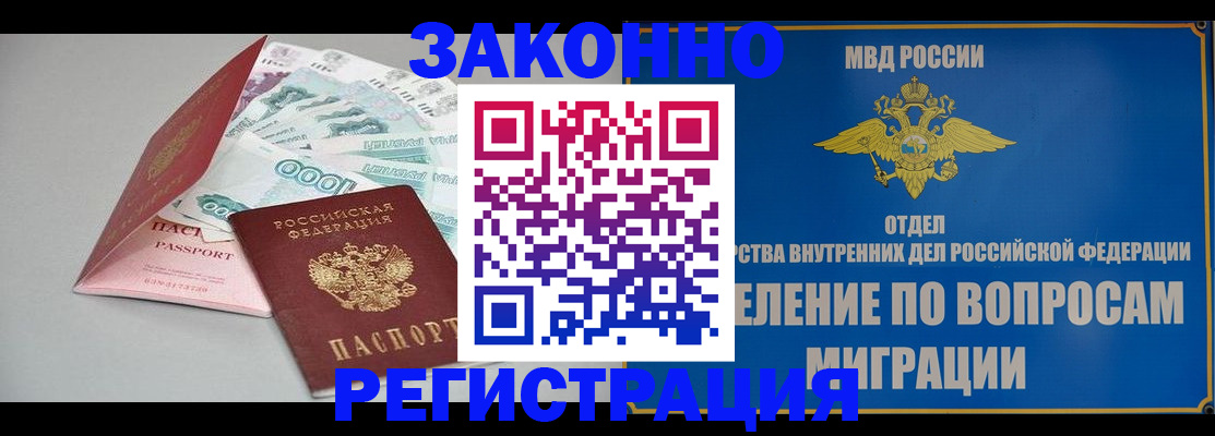 форма 3 в Раменском