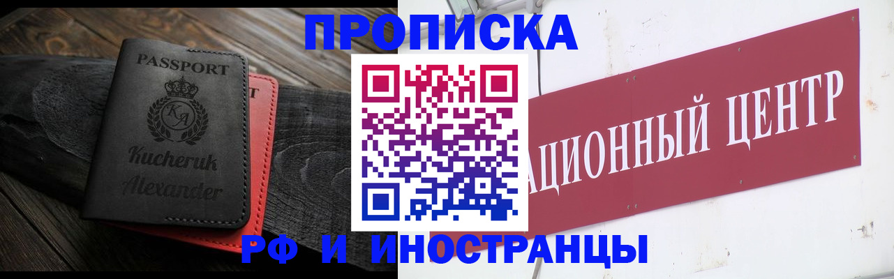 регистрация для школы в Раменском