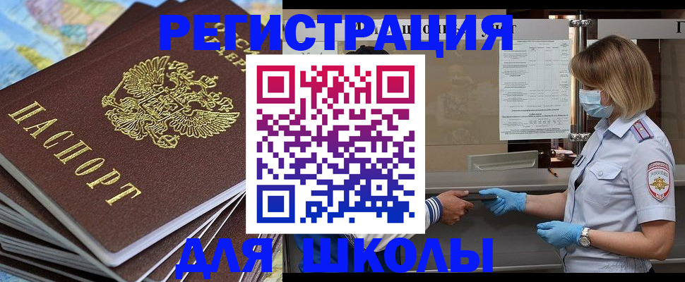 регистрация для дет. сада в Раменском